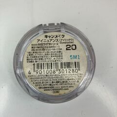 【中古雑貨】コスメ　キャンメイク　アイニュアンス　２０の画像
