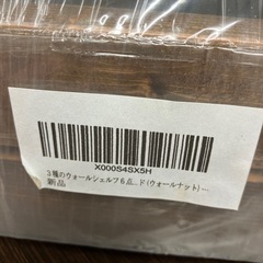 A2507-733 3種のウォールシェルフ 6点 新品の画像