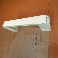 キングジム KING JIM デスクボード 白 8501の画像