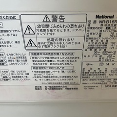 レトロ冷蔵庫
の画像