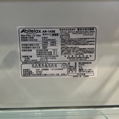⭐️早い物勝ち🏅⭐️🌸ゆとりサイズ🌸Abitelax 2019年製　AR-143E　138L ホワイトストライプ色　冷蔵庫　2ドアの画像