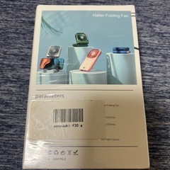 【新品未使用】ハンディファンの画像