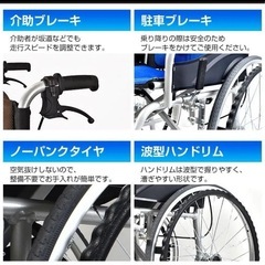 車椅子 自走介助 車いす 軽量 兼用 折りたたみの画像
