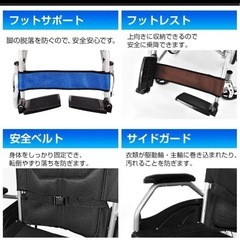 車椅子 自走介助 車いす 軽量 兼用 折りたたみの画像