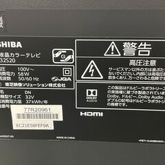 【ジャングルジャングル滋賀草津店】テレビ　東芝　32S20　2017　J-250794の画像
