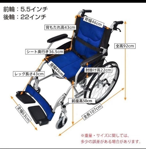 車椅子 自走介助 車いす 軽量 兼用 折りたたみ