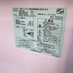 三菱ノンフロン冷凍冷蔵庫 MR-D30T-Rの画像