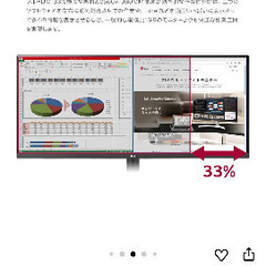 LG モニター ディスプレイ 29WP500-B 29インチ/21:9 平面ウルトラワイド(2560×1080)/HDR/IPS 非光沢/75Hz/FreeSync対応/HDMI×2の画像
