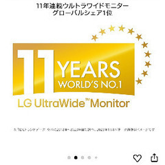 LG モニター ディスプレイ 29WP500-B 29インチ/21:9 平面ウルトラワイド(2560×1080)/HDR/IPS 非光沢/75Hz/FreeSync対応/HDMI×2の画像