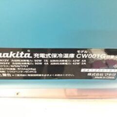 【エコツール笠寺店】Makita/マキタ 40V充電式保冷温庫(青) CW001GZ/本体のみ【愛知県/名古屋市/笠寺/工具】の画像