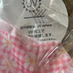 新品KISS UVネックウォーマーの画像