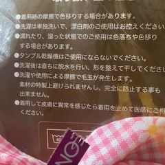 新品KISS UVネックウォーマーの画像
