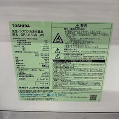 23年製❗️TOSHIBA 2ドア 冷凍冷蔵庫 153L の画像