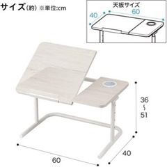 【ニトリ】 NITORI タブレット視聴に の昇降式テーブル 幅60cm YB01 8040 ホワイトウォッシュ 8761123の画像