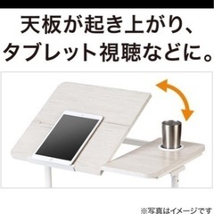 【ニトリ】 NITORI タブレット視聴に の昇降式テーブル 幅60cm YB01 8040 ホワイトウォッシュ 8761123の画像