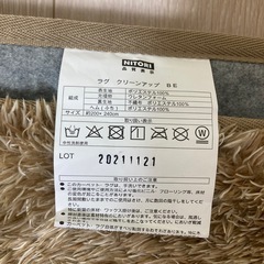 ニトリ　カーペット　三畳用の画像