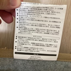 ニトリ　カーペット　三畳用の画像