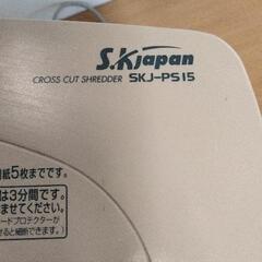 0728-426 シュレッダーの画像