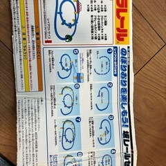 プラレール坂道レールセットの画像