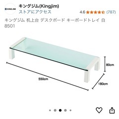 キングジム KING JIM デスクボード 白 8501の画像