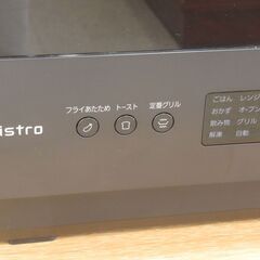 Panasonic パナソニック オーブンレンジ Bistro ビストロ 2024年製 NE-BS5C G-2311の画像