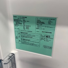 Haier 3ドア 冷凍冷蔵庫 22年製 286Lの画像