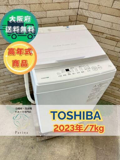 👨‍👩‍👦‍👦AQUA/アクア/9.0Kg洗濯機/2022年式/AQW-V9N