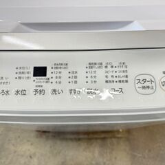 【高年式】大阪送料無料★3か月保障付き★洗濯機★東芝★7kg★2023年★AW-7GM2★IS-389の画像