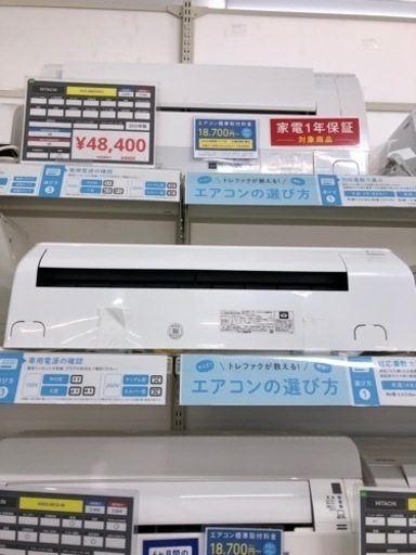 壁掛けエアコン　CORONA CSH-N2223R 2023年製　リモコン付き【トレファク堺福田】