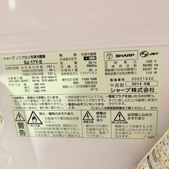 冷蔵庫、洗濯機、シングルベッドの3点セットの画像