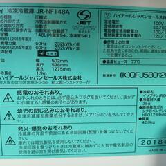 【美品】Haier 148L 2ドア冷蔵庫の画像
