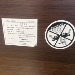 テーブルの画像