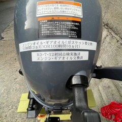 ヤマハ　二馬力　船外機の画像