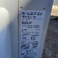 【200V】2016年　ダイキン　ルームエアコンの画像
