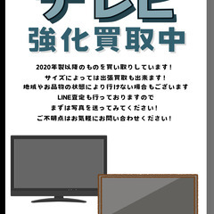 【ジャングルジャングル滋賀草津店】液晶テレビ　SONY　KJ-49X9000E　J-250795の画像