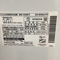 HITACHI   日立　洗濯機　BW-V90F   2021年製   9㎏の画像