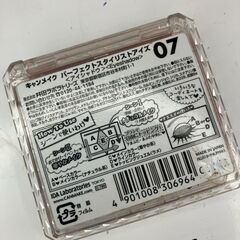【中古雑貨】コスメ　キャンメイク　パーフェクトスタイリストアイズ　０７の画像