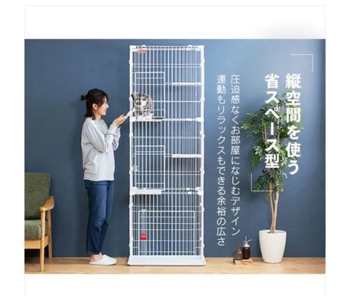 新品未使用 スリムキャットゲージ
