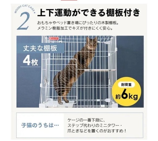 新品未使用 スリムキャットゲージ