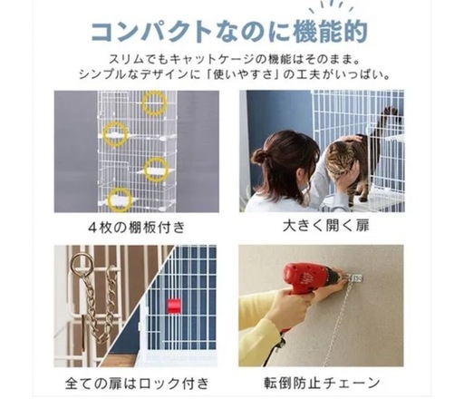新品未使用 スリムキャットゲージ