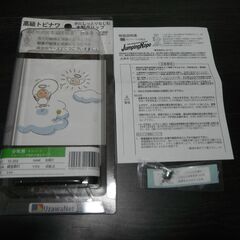 【中古】子供用　なわとび　木製　日本製　①の画像