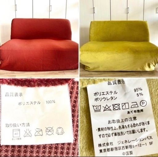 ATEX ルルド ソファAX-K1301