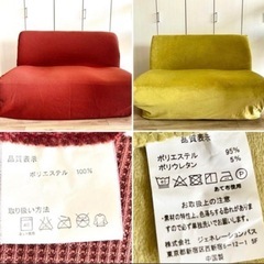 ATEX ルルド　ソファAX-K1301　　の画像