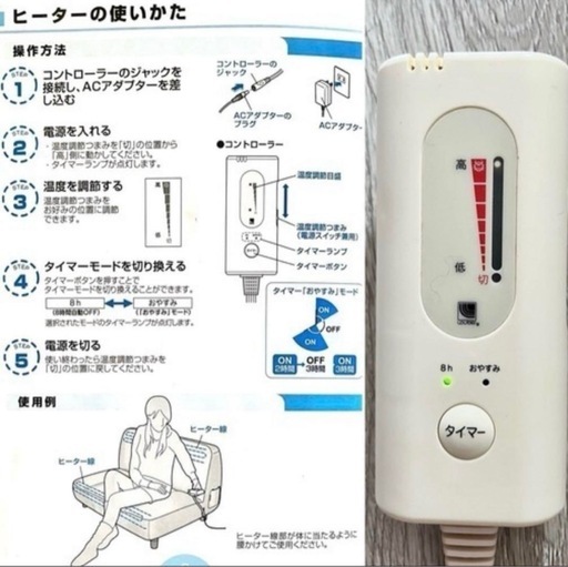 ATEX ルルド　ソファAX-K1301　　