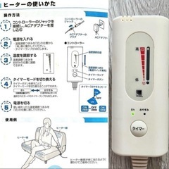 ATEX ルルド　ソファAX-K1301　　の画像