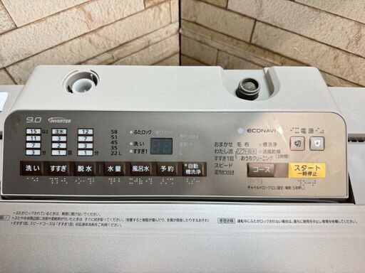 大阪送料無料☆3か月保障付き☆洗濯機☆パナソニック☆9kg