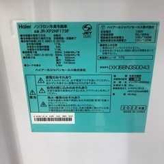  Haier 2ドア冷蔵庫　JR-XP2NF173F 2022年製　【トレファク堺福田】の画像