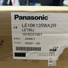 キッチン吊り戸棚の画像
