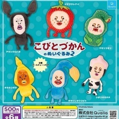 サムネイル