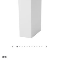 8月3日夕方から夜の方優先　無印　ゴミ箱　の画像